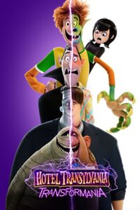 Hotel Transylvania: Transformania (2022)